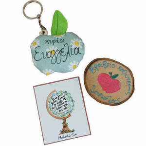 σετ δώρου 2 τεμαχίων για τη δασκάλα μπρελόκ με όνομα και μαγνητάκι με μήλο και αφιέρωση - ύφασμα, όνομα - μονόγραμμα, μαγνητάκια, δώρα για δασκάλες, προσωποποιημένα - 2