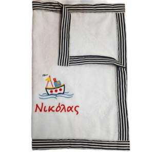 Πετσέτα Καράβι Νικόλας - πετσέτες
