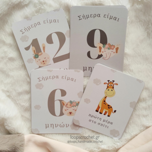 Κάρτες βρεφικής ανάπτυξης milestone cards unisex γκρί 12*15 - κορίτσι, αγόρι, αναμνηστικά, δώρα για μωρά - 5