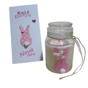 Σετ 2 τεμ. - Πασχαλινό δώρο για τη ΝΟΝΑ - Κερί σόγιας με ανοιξιάτικο λουλουδάτο άρωμα Bamboo Karite σε γυάλινο βάζο με καπάκι και λαγουδάκι ροζ( 340 ml ) και κράτα Καλό Πάσχα - αρωματικά κεριά, διακοσμητικό πασχαλινό