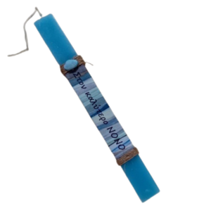 Λαμπάδα για τον ΝΟΝΟ - πλακέ σε γαλάζιο χρώμα ( 25 χ 3 εκ. ) - αγόρι, λαμπάδες, για ενήλικες, νονοί
