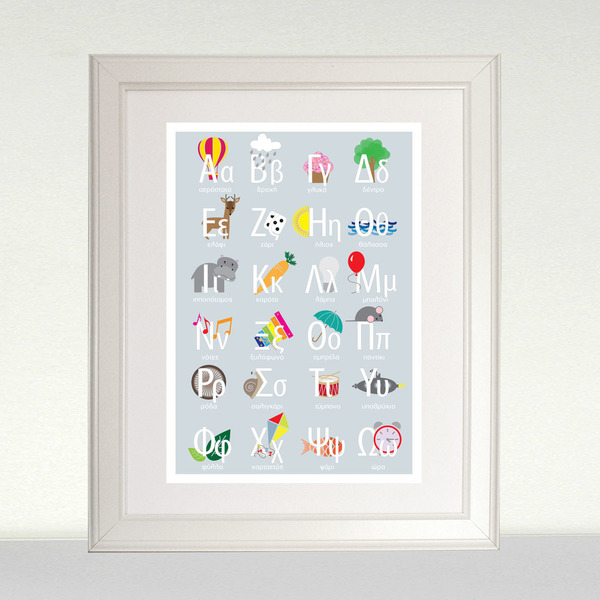 Αφίσα Αλφάβητο Α3 - εκτύπωση, χαρτί, διακόσμηση, αφίσες, δωμάτιο, είδη διακόσμησης, είδη δώρου, για παιδιά