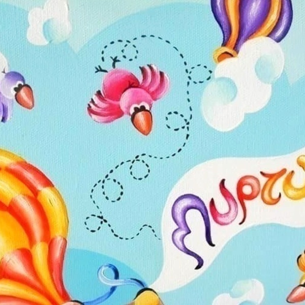 Παιδικός πίνακας αερόστατα. - ζωγραφισμένα στο χέρι, καμβάς, κορίτσι, πουλάκια, ακρυλικό, αερόστατο, δωμάτιο, δωράκι, παιδικοί πίνακες - 4