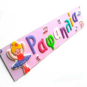 Προσωποποιημένη πινακίδα μπαλαρίνα - πίνακες & κάδρα, κορίτσι, δώρο, διακόσμηση, όνομα - μονόγραμμα, πηλός, μπαλαρίνα, χειροποίητα, personalised, παιδικό δωμάτιο, polymer clay, για παιδιά, προσωποποιημένα