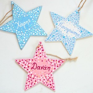 Ξύλινο κρεμαστό αστέρι με όνομα - αστέρι, δώρο, όνομα - μονόγραμμα, παιδικό δωμάτιο, διακοσμητικά, ξύλινα διακοσμητικά τοίχου - 3
