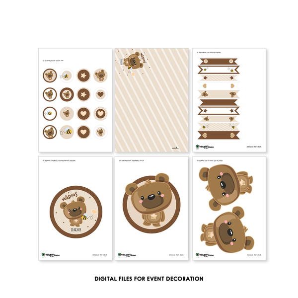 Σχέδιο "Αρκουδάκι και μελισσούλα" (Εκτυπώσιμα αρχεία pdf) - διακόσμηση βάπτισης - 3