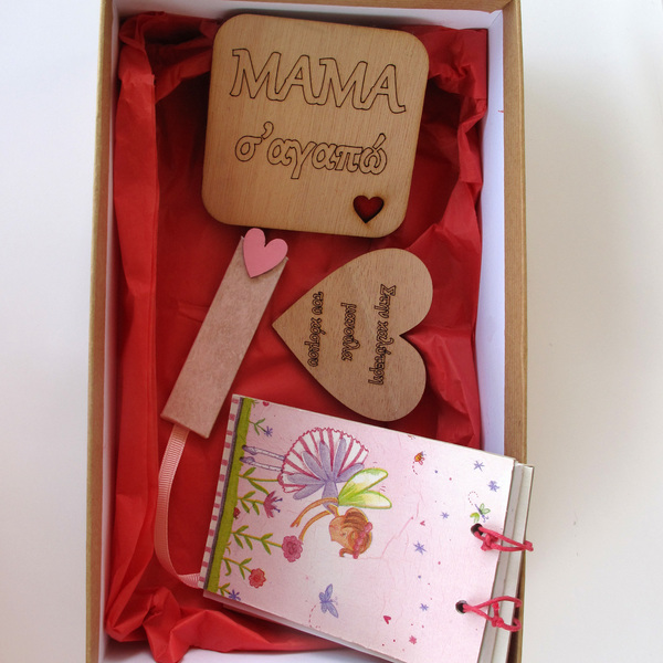 Κουτί για δώρο μαμάς σετ - καρδιά, σουβέρ, σε αγαπώ, διακοσμητικά, είδη σερβιρίσματος, ξύλινα σουβέρ - 2