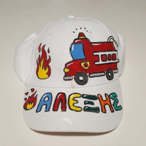 παιδικό καπελάκι jockey με όνομα και θέμα πυροσβεστική για αγόρι ( πυροσβεστικό / fire track ) - απαραίτητα καλοκαιρινά αξεσουάρ, καπέλα, καπέλο, δώρα για αγόρια