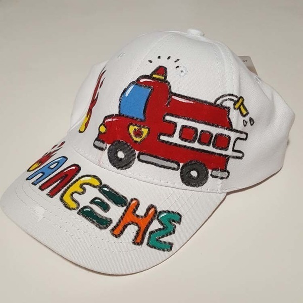 παιδικό καπελάκι jockey με όνομα και θέμα πυροσβεστική για αγόρι ( πυροσβεστικό / fire track ) - απαραίτητα καλοκαιρινά αξεσουάρ, καπέλα, καπέλο, δώρα για αγόρια - 2