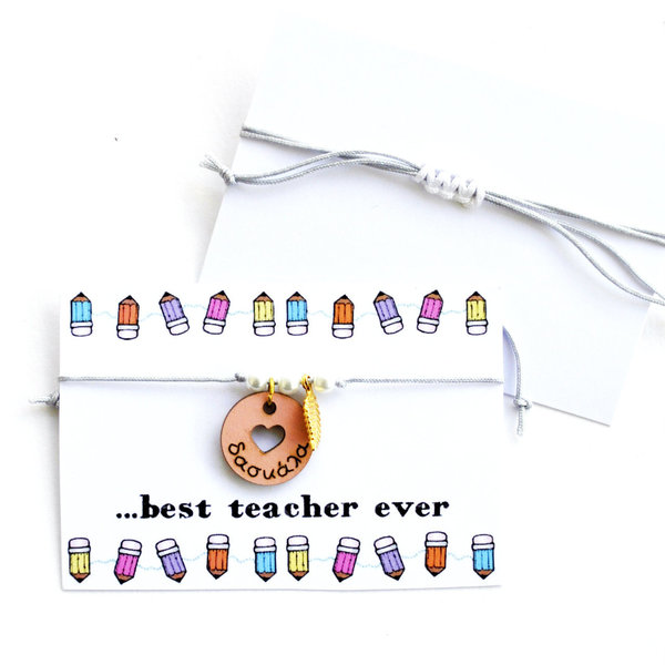 Βραχιόλι για την δασκάλα με ξύλινο ροζ στοιχείο - charms, μακραμέ, δώρα για δασκάλες, αυξομειούμενα, φθηνά, προσωποποιημένα