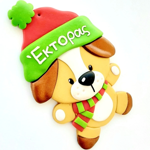 Χριστουγεννιάτικο στολίδι δέντρου σκυλάκι - χειροποίητα, σκυλάκι, personalised, στολίδια, προσωποποιημένα - 2