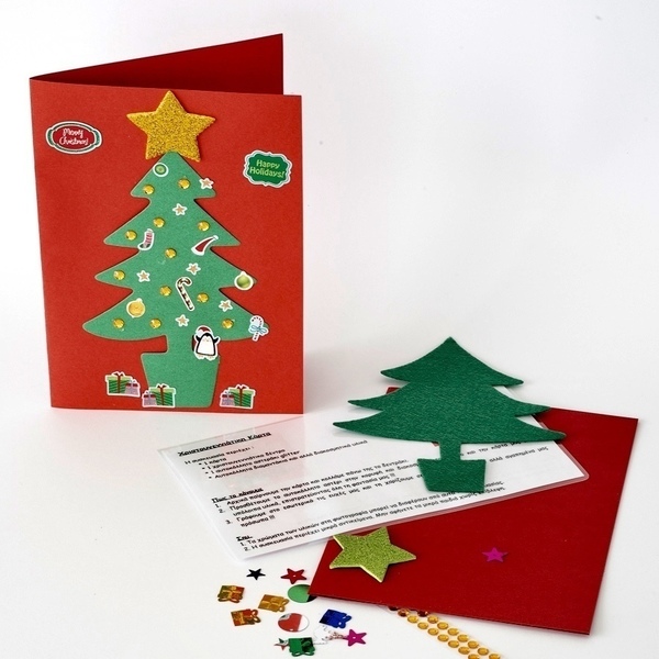 Χριστουγεννιάτικη Κάρτα Δέντρο DIY Σετ Χειροτεχνίας - χειροποίητα, για παιδιά, ευχετήριες κάρτες, δέντρο - 2