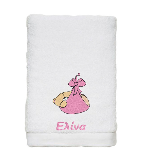 Κεντημένη Πετσέτα Μπάνιου Best Friends με όνομα - κορίτσι, δώρο για νεογέννητο, πετσέτες, προσωποποιημένα