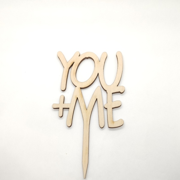 Διακοσμητικό τούρτας (Cake topper) You and me - διακοσμητικά για τούρτες, αγ. βαλεντίνου, επέτειος - 2