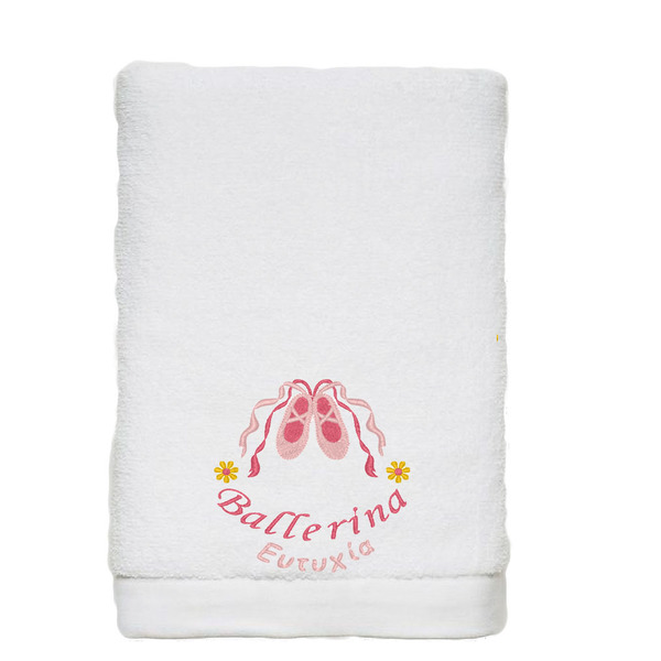 Κεντημένη Πετσέτα Μπάνιου Μπαλαρίνα με όνομα - κορίτσι, δώρο, δώρο για νεογέννητο, πετσέτες