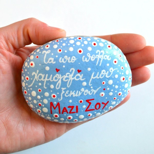 Διακοσμητική πέτρα Αγίου Βαλεντίνου, ζωγραφισμένη στο χέρι με μήνυμα αγάπης, μήκους 8 εως 10 εκ. - ζωγραφισμένα στο χέρι, πέτρα, διακοσμητικά, δώρα αγίου βαλεντίνου - 2