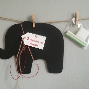 Μαυροπίνακας ελεφαντάκι(σετ 5 τεμ.) - δώρο, ελεφαντάκι, αναμνηστικά, δώρα γενεθλίων, είδη για πάρτυ