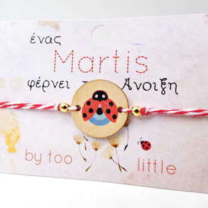 Βραχιόλι-Μαρτάκι Happy Ladybug - γυναικεία, μαρτάκια - 3