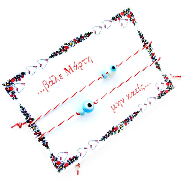 "Μαρτάκια" για ζευγάρι με γυάλινο μικρό μάτι (γαλάζιο και λευκό) σε κλασσικό άσπρο-κόκκινο κορδόνι - μάτι, unisex, ζευγάρια, μαρτάκια, αυξομειούμενα