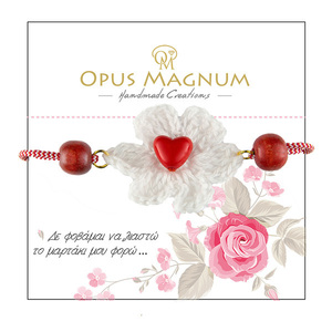 Μαρτάκι αυξομειούμενο με χειροποίητο πλεκτό λουλούδι και καρδούλα - γυναικεία, κορίτσι, καρδιά, μάρτης, δώρο, μαρτάκια
