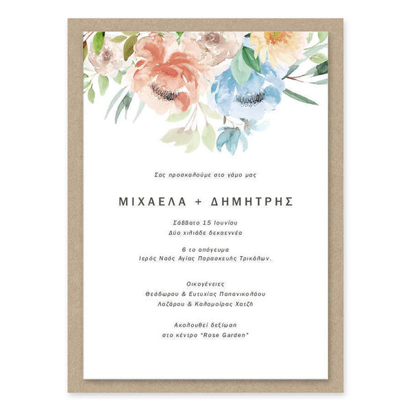 Καλλιτεχνική Σύγχρονη Πρόσκληση Watercolor με Άνθη - χειροποίητα, γάμου - 2