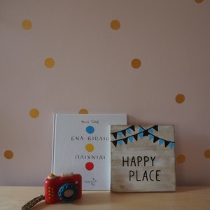 "HAPPY PLACE" - Ξύλινη πινακίδα 20 × 20 εκ. για το βρεφικό / παιδικό δωμάτιο / δώρο βάπτισης - χειροποίητα, δώρα για βάπτιση, παιδική διακόσμηση, ξύλινα διακοσμητικά, παιδικοί πίνακες - 2