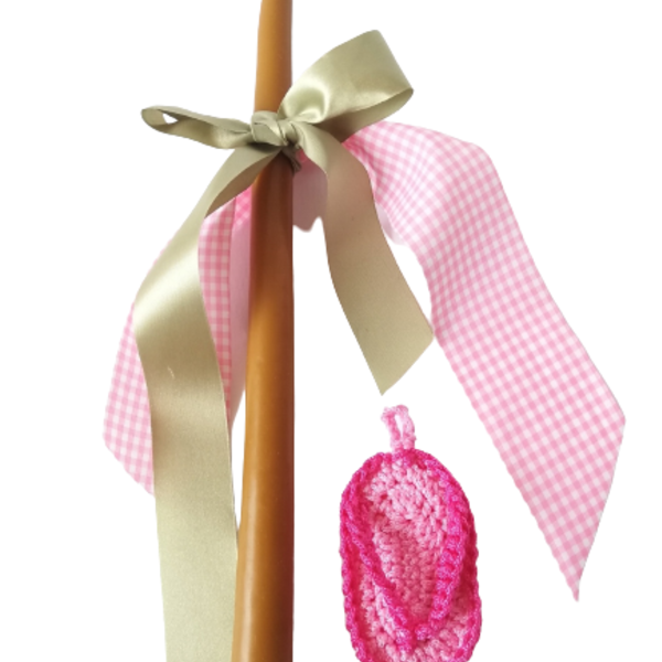 Πασχαλινή Λαμπάδα Μπρελοκ Σαγιονάρα Πλεκτή Ροζ! - κορίτσι, λαμπάδες, για παιδιά, για ενήλικες, για εφήβους