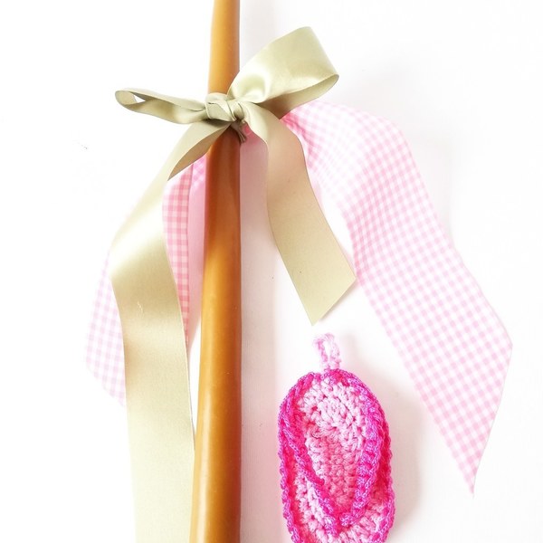 Πασχαλινή Λαμπάδα Μπρελοκ Σαγιονάρα Πλεκτή Ροζ! - κορίτσι, λαμπάδες, για παιδιά, για ενήλικες, για εφήβους - 4