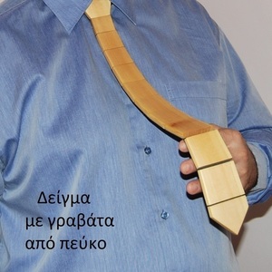 Ξύλινη αντρική γραβάτα Empnoia από niangon. - χειροποίητα, γάμου - βάπτισης - 3