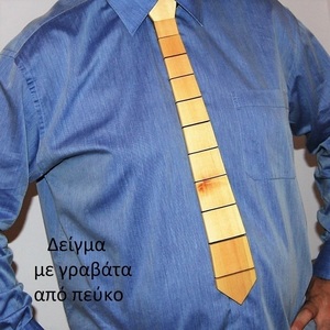Ξύλινη αντρική γραβάτα Empnoia από niangon. - χειροποίητα, γάμου - βάπτισης - 4