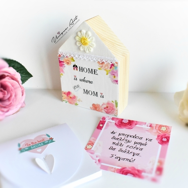 Ξύλινο σπιτάκι δώρο για την γιορτή της Μητέρας! - σπιτάκι, μαμά, διακοσμητικά, μαμά και κόρη, γιορτή της μητέρας - 2