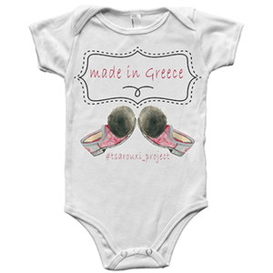 "Τσαρούχι, baby"| Φορμάκι μωρού/ παιδικό μπλουζάκι - κορίτσι, δώρο, 0-3 μηνών, δώρα για μωρά, βρεφικά ρούχα