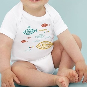 Βρεφικό κορμάκι - Χρυσόψαρο - κορίτσι, αγόρι, ψάρι, 0-3 μηνών, βρεφικά ρούχα