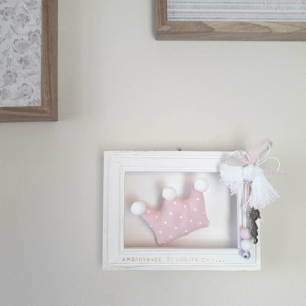 Καδράκι 3D Παιδικό ξύλινο ροζ πάνινο στέμμα 22×16×3,2εκ. - πίνακες & κάδρα, κορίτσι, δώρα για βάπτιση, δώρο γέννησης, φυλαχτά, παιδικά κάδρα - 5