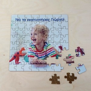 Ξύλινο Puzzle με την φωτογραφία σας κ κείμενο - αδιάβροχο, επιτραπέζια, ξύλινα παιχνίδια - 2