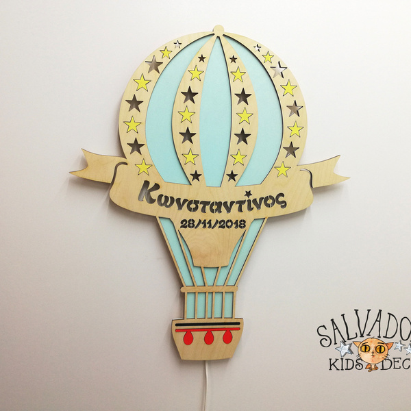 Χειροποίητο ξύλινο φωτιστικό αερόστατο με όνομα και ημερομηνία - αγόρι, δώρα για βάπτιση, παιδικά φωτιστικά, προσωποποιημένα - 3