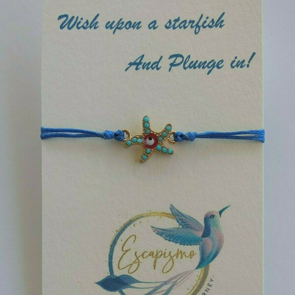 Travel charm με αστερίας