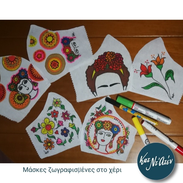 Ζωγραφισμένη μάσκα ΦΡΙΝΤΟΥΛΑ ΙΒΙΣΚΟΙ - frida - ύφασμα, βαμβάκι, λουλούδια, μάσκες προσώπου - 4
