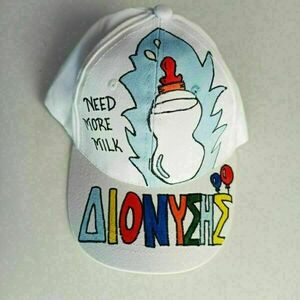 παιδικό καπέλο jockey με όνομα και θέμα need more milk - δώρο, όνομα - μονόγραμμα, καπέλα