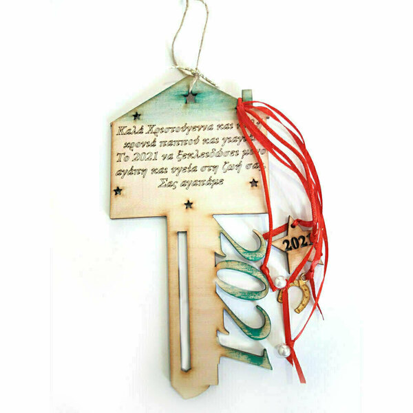 Δώρο χριστουγεννιάτικο για παππού και γιαγιά καδρακι κρεμαστό γούρι ξύλινο κλειδί 15 εκ - κλειδί, παππούς, χριστουγεννιάτικα δώρα, δώρο για τη γιαγιά, γούρια