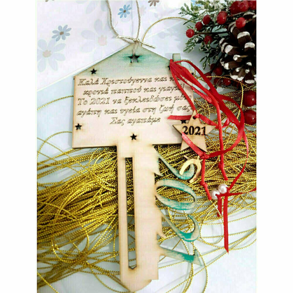 Δώρο χριστουγεννιάτικο για παππού και γιαγιά καδρακι κρεμαστό γούρι ξύλινο κλειδί 15 εκ - κλειδί, παππούς, χριστουγεννιάτικα δώρα, δώρο για τη γιαγιά, γούρια - 2