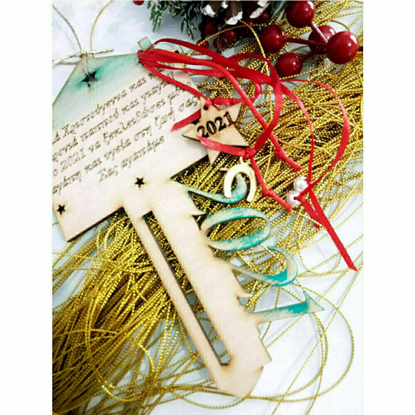 Δώρο χριστουγεννιάτικο για παππού και γιαγιά καδρακι κρεμαστό γούρι ξύλινο κλειδί 15 εκ - κλειδί, παππούς, χριστουγεννιάτικα δώρα, δώρο για τη γιαγιά, γούρια - 3