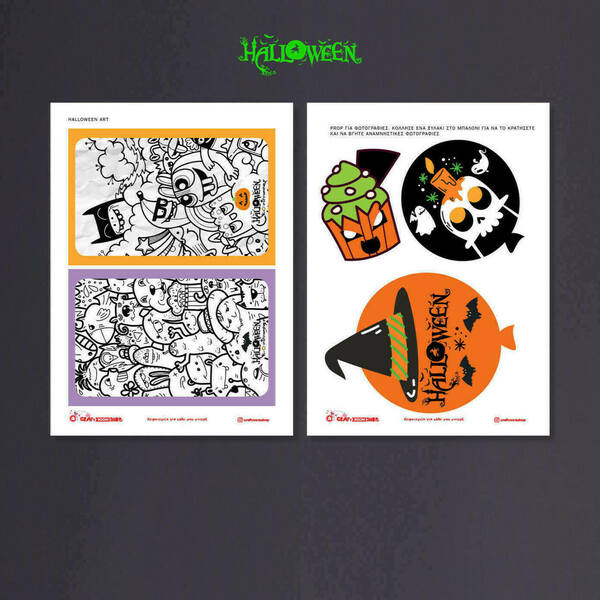 Halloween Deco (Εκτυπώσιμα αρχεία pdf) - halloween - 5
