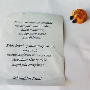 Rumi drops earrings μπλε χαλαζίας - ασήμι, ημιπολύτιμες πέτρες, επιχρυσωμένα, μικρά, κρεμαστά - 4