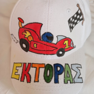 παιδικό καπέλο jockey με όνομα και θέμα αγωνιστικό αυτοκίνητο ( ράλι ) - όνομα - μονόγραμμα, personalised, καπέλα, δώρα για αγόρια - 4