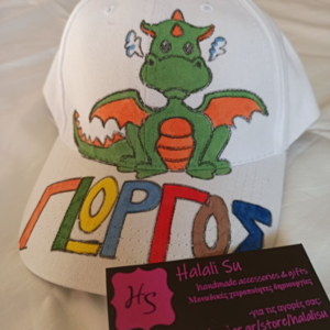 παιδικό καπέλο jockey με όνομα και θέμα δράκος ( dragon ) - όνομα - μονόγραμμα, personalised, καπέλα - 3