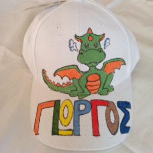 παιδικό καπέλο jockey με όνομα και θέμα δράκος ( dragon ) - όνομα - μονόγραμμα, personalised, καπέλα - 4