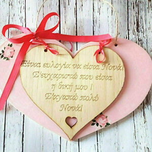 Δώρο νονάς σε βάφτιση καδράκι με ξύλινη ροζ καρδιά χειροποίητη - πίνακες & κάδρα, καρδιά - 3