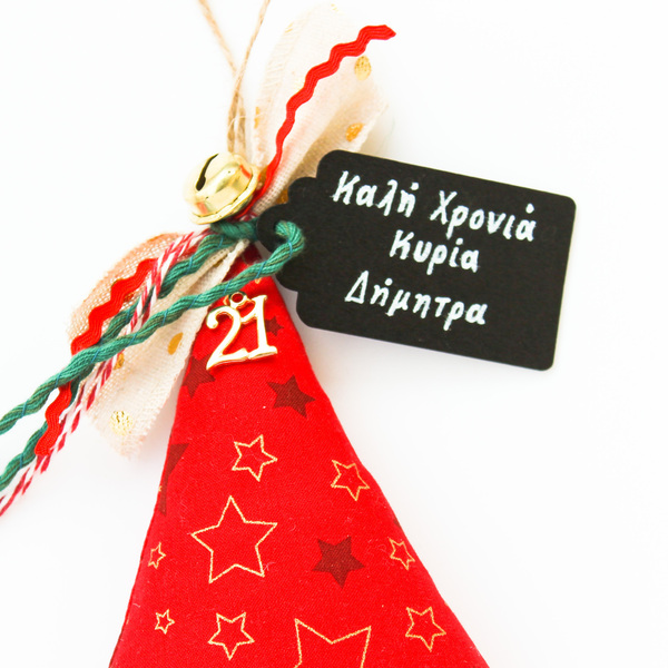 Γούρι κόκκινο δεντράκι σε ξύλο κανέλας - ύφασμα, χριστουγεννιάτικα δώρα, γούρια, δέντρο - 2
