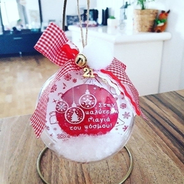 Χριστουγεννιάτικη μπάλα-γούρι "καλύτερη γιαγιά!" 10cm - γιαγιά, plexi glass, χριστουγεννιάτικα δώρα, στολίδια, μπάλες - 5